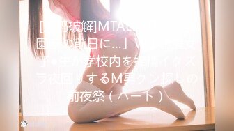  2024-07-06 蜜桃影像PMF-005妈妈给我的每日性关爱