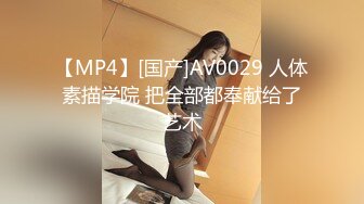 STP29207 三个00后嫩妹子！拨开内裤紧致小穴！三女一起翘腿看逼叠罗汉，跳蛋互震嫩穴，头套男掏屌猛操 VIP0600