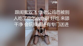 激战高颜值超级女神 口交后入啪啪