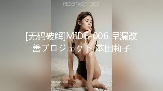 麻豆传媒 MPG0056 与兄弟共享美乳嫩妻 玥可岚