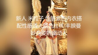 妹妹E奶Cindy放学回家发现床上这根大鸡巴竟然不是哥哥的