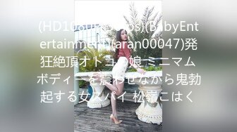 韩国pandor_a调教大神和他的性奴们~调教合集~SM调教~抠喷~双飞啪啪 (263)