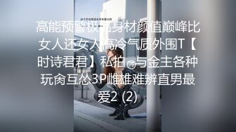 圓潤可愛大眼睛清純女友真熟練,坐在男友雙腿上不願下來,摟著坐騎