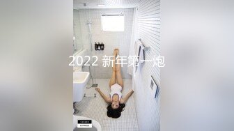 2022 新年第一炮