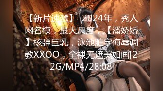 2024-9-1安防精品校园学妹做爱开放cosplay蜘蛛侠