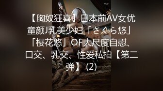 长得有点清纯的妹子道具自慰秀逼逼毛不多阴唇有点黑