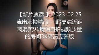 (蘿莉社)(lls-92)(20221222)爆乳女學生兼職外圍被班主任抓個正著-安琪