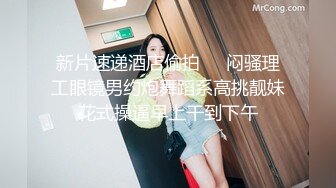 【新片速遞】 YC商场❤️花裙高跟绝美少妇漏毛的心型内裤一侧被淫液浸湿了