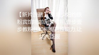 -萌妍妍下班忘带钥匙在邻居家等妈妈时故意勾引邻居