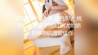 11/9最新 情趣用品色遇记无套肏刺清纯美女内射汁液赵一曼VIP1196