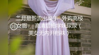 极品高挑模特级别美女和卷毛矮个男友酒店开房自拍，各种姿势狂干，如此美女可惜了！