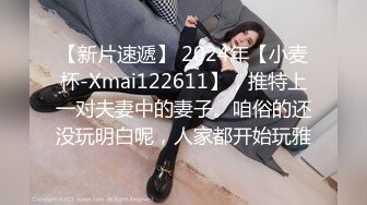 无水印12/16 懂事乖巧的女友上位和后入主动深插迫不及待想要被操VIP1196