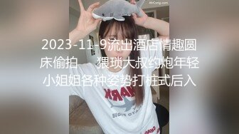 【新片速遞】2022-11-21新鲜出炉乐橙酒店偷拍❤️年轻美少妇和大学生帅哥下午开房偷情