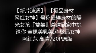 极品身材颜值露脸反差婊Xrein,收费私拍8