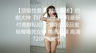 STP19517 第二场 00后小萝莉 C杯美乳 娇小可爱 叫床好听超有征服欲