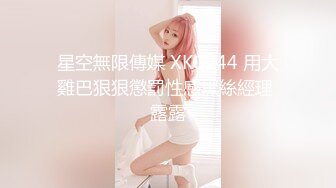 【国产AV荣耀❤️推荐】麻豆传媒代理新作TT-008《鲍鱼游戏》无套爆操沙发震怒射 巨乳女神孟若羽 高清720P原版首发