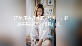 母狗老婆的骚样