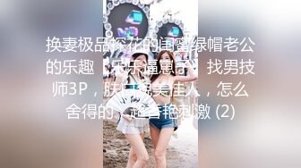 STP31239 星空传媒 XK-8164 公路皇后网红女机车手被强行插入淫液不断喷射-七月