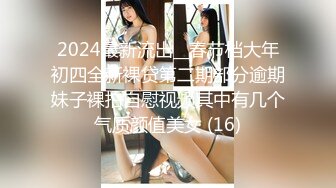 透明 网袜情趣装 娇媚身姿淋漓尽致绽放 女性的韵味娇艳醉人