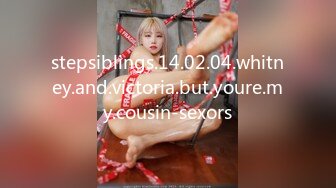 stepsiblings.14.02.04.whitney.and.victoria.but.youre.my.cousin-sexors