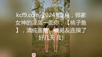 老婆的3p，黑丝长腿老婆让单男操