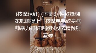 20秒开始噗嗤水声，保守少妇连衣裙后入