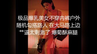 ✨性感少妇人妻✨ 尤物小娇妻被四人轮流操 让老婆画着精致的妆容去接待不同的男人 彻底的展示她淫贱的样子 (2)