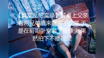 美臀美鲍性感小姐姐【小淇】大尺度公园露出拍摄女体艺术，抚媚勾人的眼神特别想要进入征服她