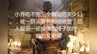 杏吧出品-极品骚货UP自导自演佳作系列-7-9