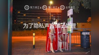 女友吃完椿豆，大声叫喊用力，用力插到底。。。。