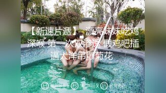 -温柔气质美女丝袜制服诱惑 妹子真的爽翻了 二打一搞穴刺激