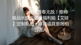 5/17最新 少妇主动索吻让小哥后入小屁股爆草浪叫VIP1196