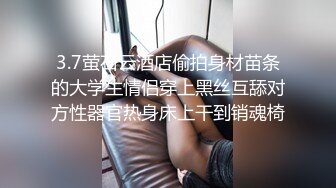 最美门事件女主角，配合男友拍摄没想到啊