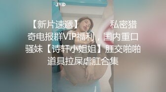 【迷奸睡奸系列】极品妹子被人迷晕❤️各种玩弄后，一顿无套狂艹，最后直接内射，白色精液缓缓流出