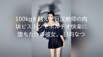 麻豆传媒正统新作MD156-校园球队甜美痴女经济人曼妮 更衣室与体育生淫乱做